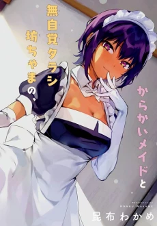 [Cover]