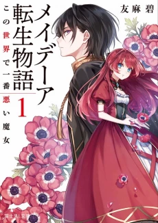 [Cover]