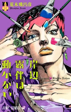 [Cover]