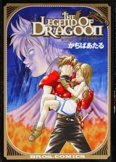[Cover]