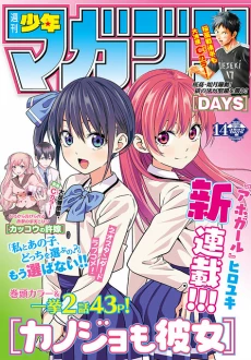 [Cover]