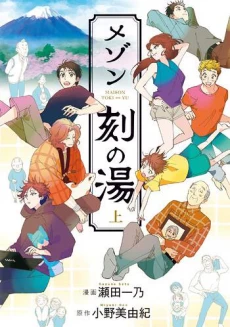 [Cover]