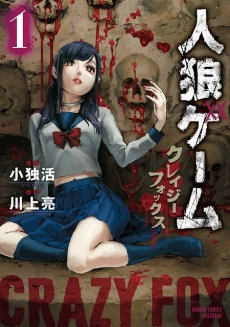 [Cover]