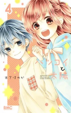 [Cover]