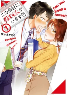 [Cover]