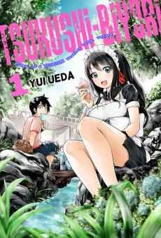 [Cover]