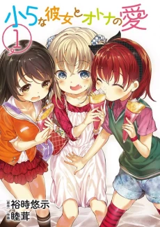 [Cover]