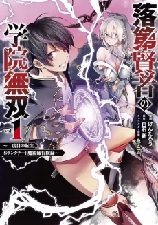 [Cover]