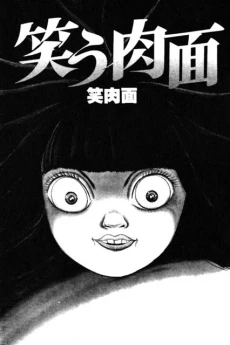 [Cover]