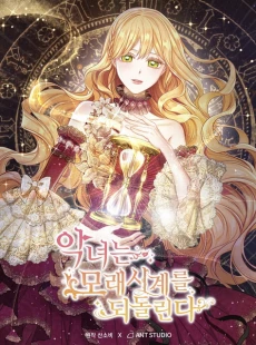 [Cover]