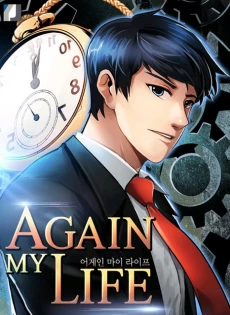 [Cover]
