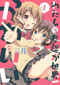 [Cover]