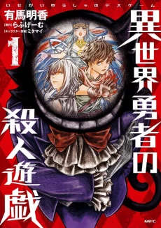[Cover]