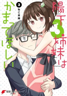 [Cover]
