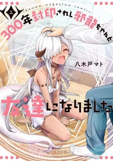 [Cover]
