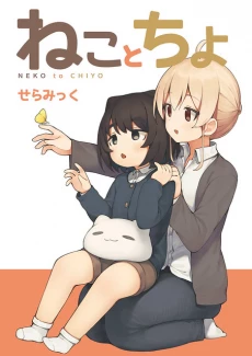 [Cover]
