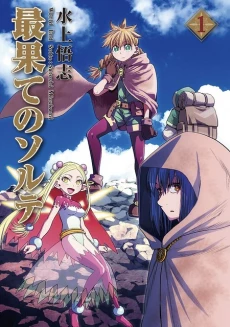 [Cover]