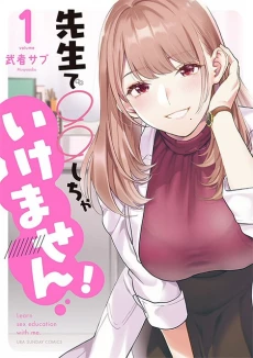 [Cover]