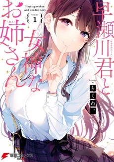 [Cover]