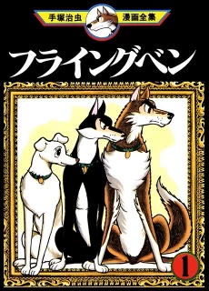 [Cover]
