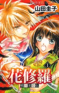 [Cover]