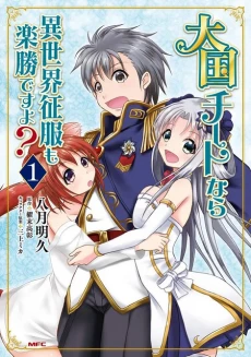 [Cover]