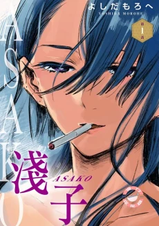 [Cover]