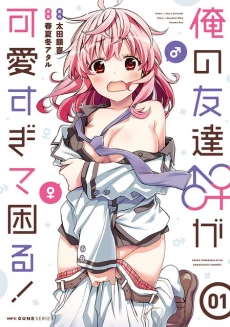 [Cover]