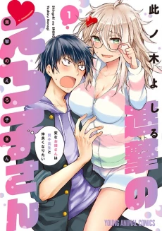 [Cover]