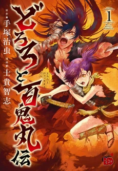 [Cover]