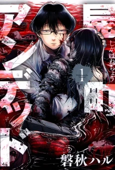 [Cover]