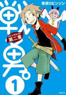 [Cover]