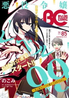 [Cover]