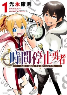 [Cover]