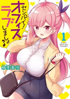 [Cover]