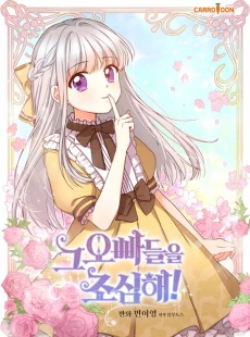 [Cover]