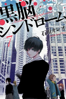 [Cover]