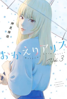 [Cover]