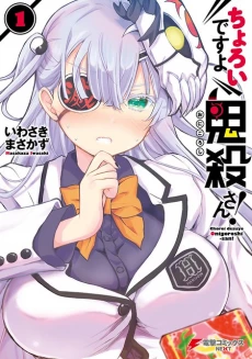 [Cover]
