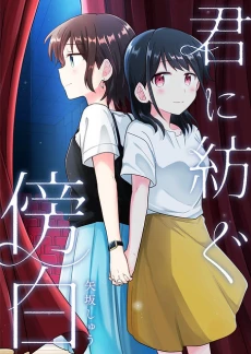 [Cover]