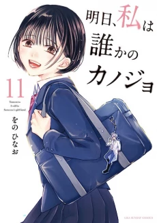 [Cover]