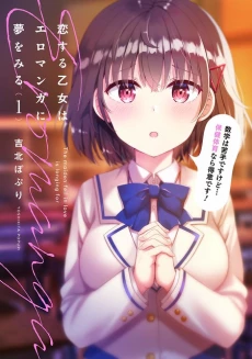 [Cover]
