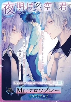 [Cover]