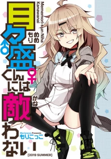 [Cover]