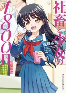 [Cover]