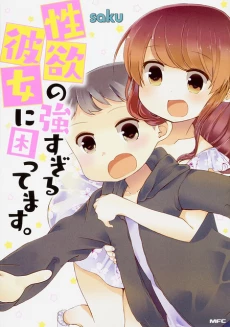 [Cover]