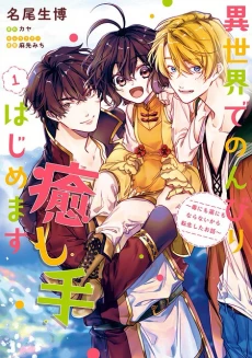 [Cover]