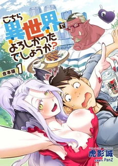 [Cover]