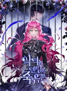[Cover]