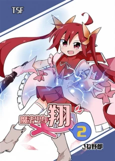 [Cover]